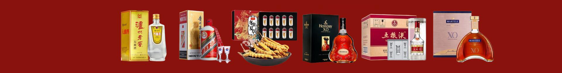 天全县优财烟酒经营部