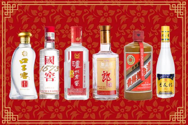 天全县名酒回收