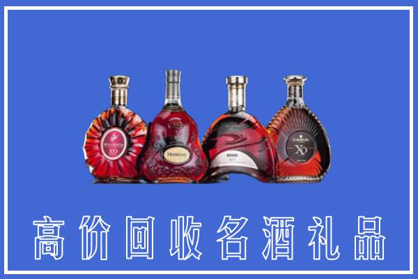 天全县回收洋酒