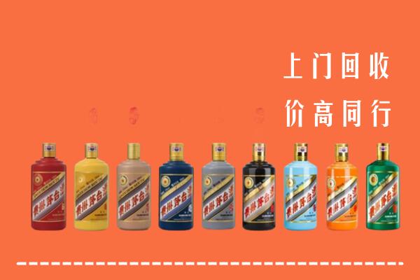 天全县回收茅台酒