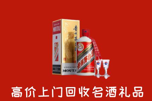 天全县回收茅台酒