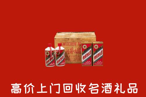 天全县回收铁盖茅台酒