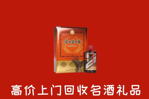 天全县回收贵宾特制茅台酒