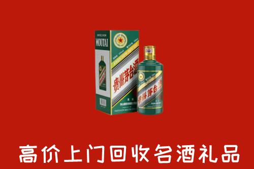 天全县回收五星茅台酒