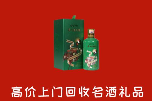天全县回收出口茅台酒