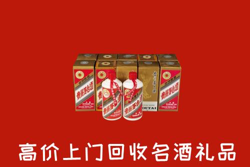天全县回收年份茅台酒