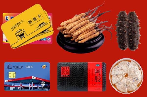 天全县回收礼品.jpg