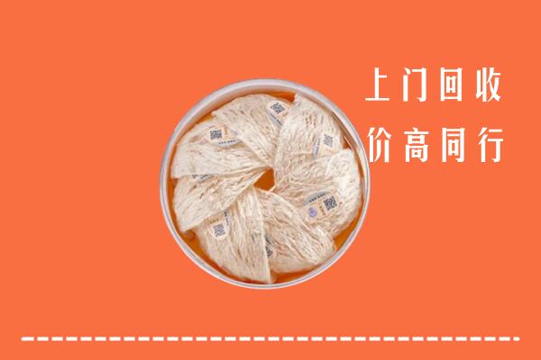 天全县回收燕窝